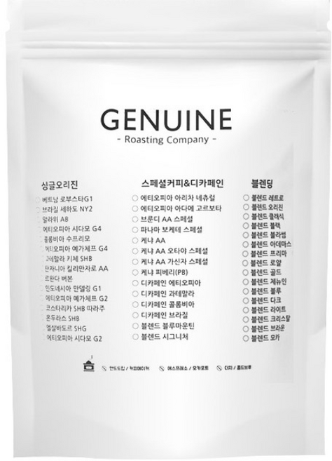 제뉴인 르완다 버본 원두커피 1kg, 홀빈(분쇄안함), 1개