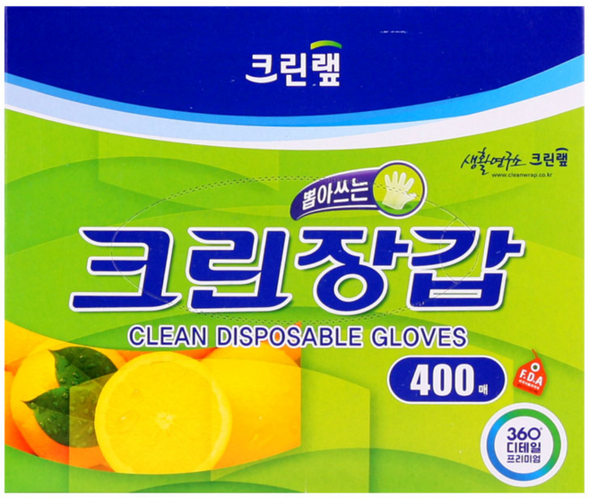 크린랩 위생장갑 유즈웰 친환경 50매 100매 200매 400매 700매, 1개