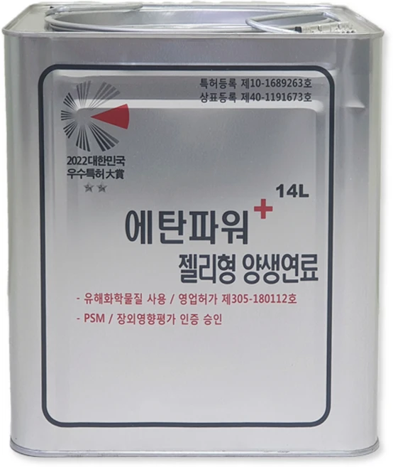젤타입 고체연료 에탄올 14L(9kg) 겨울철공사현장난방용 캠핑연료 콘크리트양생, 17L(11kg) - 쿠팡