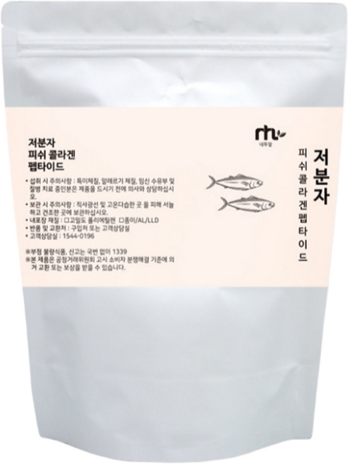 저분자콜라겐 피쉬콜라겐 펩타이드 분말 1000달톤 수용성 어류콜라겐 먹는 콜라겐가루 100% gph 생선 가수분해 이너뷰티 피부, 2개
