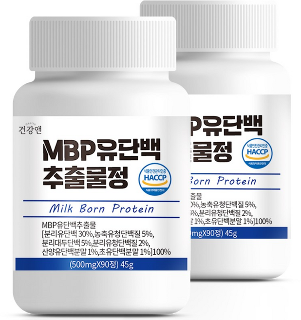 MBP 유단백추출물 엠비피 식약청 HACCP 인증, 2개, 90정