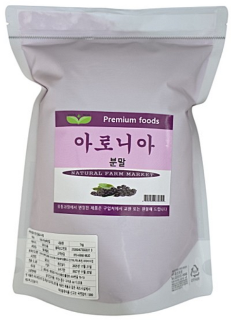 보아비다 아로니아농축분말, 1개, 1kg