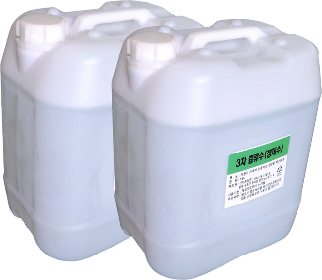(주)휴림원 3차 살균 정제수 증류수 19리터 X 2개 / 지게차 배터리 순수 화장품 의료용 가습기 냉각수 전동카트, 19L