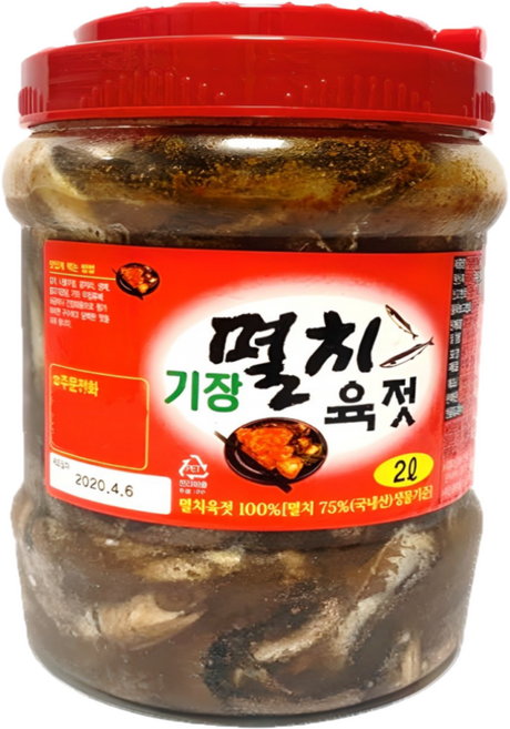 기장자매수산 기장특산물 멸치젓갈 멸치육젓(온마리젓) 2kg, 1개