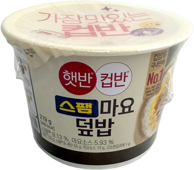 햇반컵반 스팸마요 덮밥, 219g, 1개