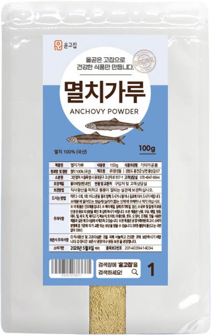 [윤고집]멸치가루 분말 100%, 2개, 100g