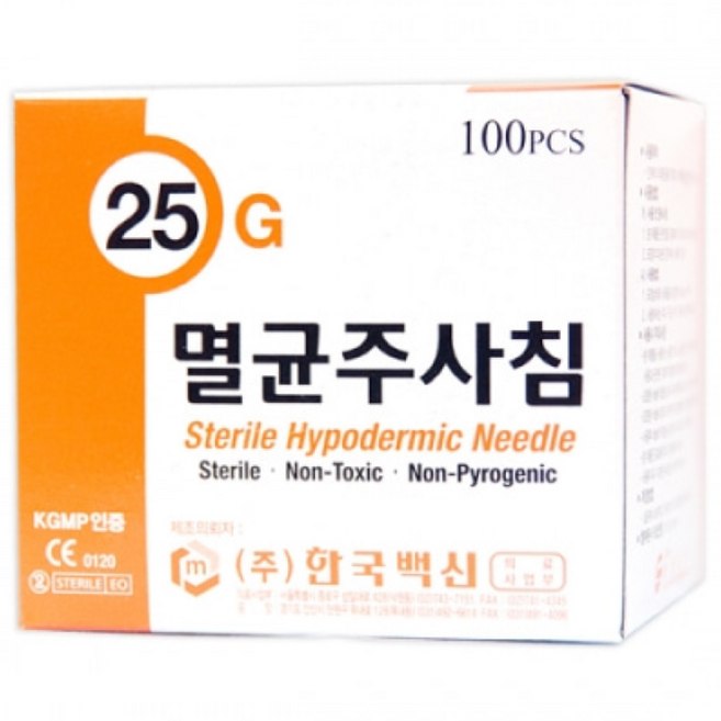 한국백신 일회용 주사침 25G / 5/8인치 1 1/2인치 LONG, 25G 5/8인치 100개입, 1개