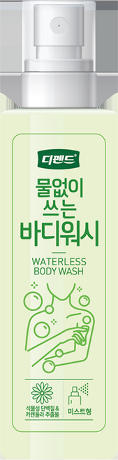 디펜드 물없이 쓰는 바디워시, 200ml, 1개