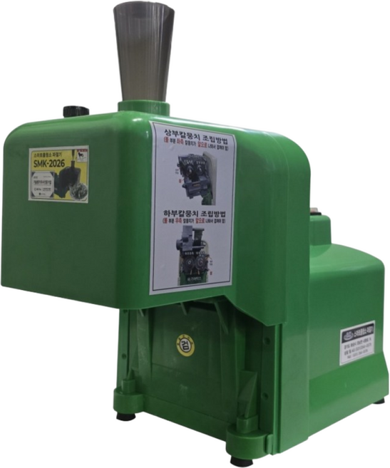 스마트키친 신형 스마트 SMK-2026 국산 식당 업소용 물청소 파절기 파채기계, 그린+1개
