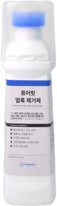 퓨어팟 얼룩싹싹이 캡브러쉬 (모자/신발/의류 전용), 1개, 110ml