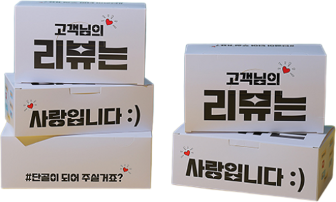 PR화이트지 접이식 치킨박스 리뷰(중) 200개입, 1개