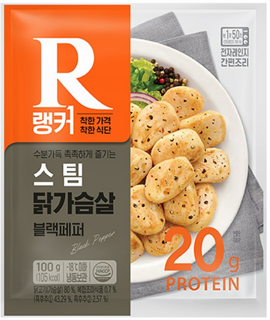 [랭킹닭컴] 랭커 스팀 닭가슴살 블랙페퍼, 50개, 100g
