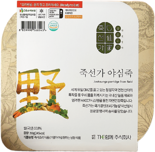 죽선가 건강한 약선죽 영양죽 세트, 350g, 4개, 야심죽(연자) 대표 이미지 - 후덕죽 추천