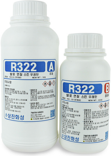 4배 발포 연질 우레탄 스킨 우레탄 1.33KG 특수소품 안전소품 각종 조형물 제작 R322, 1개