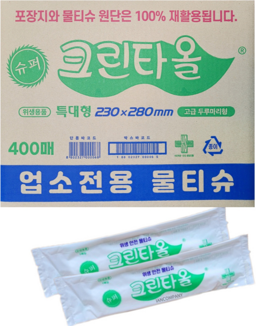 유한그린텍 크린타올 400매 업소용 물티슈 주방 식당용 일회용 덕용 영업용 대량용 휴대용 물수건 핸드타월 키친타월, 1세트, 400매입