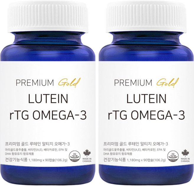 캐나다 6개월 루테인 알티지오메가3 비타민A 베타카로틴 건조한 눈영양제, 캐나다 루테인 알티지오메가3 비타민A 베타카로틴 오메가, 90정, 2개