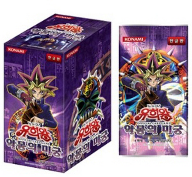 유희왕카드 악몽의 미궁, 1개