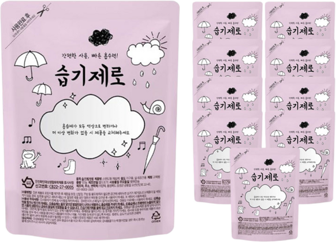 습기제로 효과빠른 초강력 습기제거제 향기나는 옷장 제습제 10개 셋트