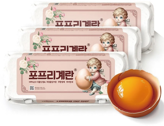 포프리 무항생제 식물성 곡물사료 급이 동물 복지 계란, 10구, 3개