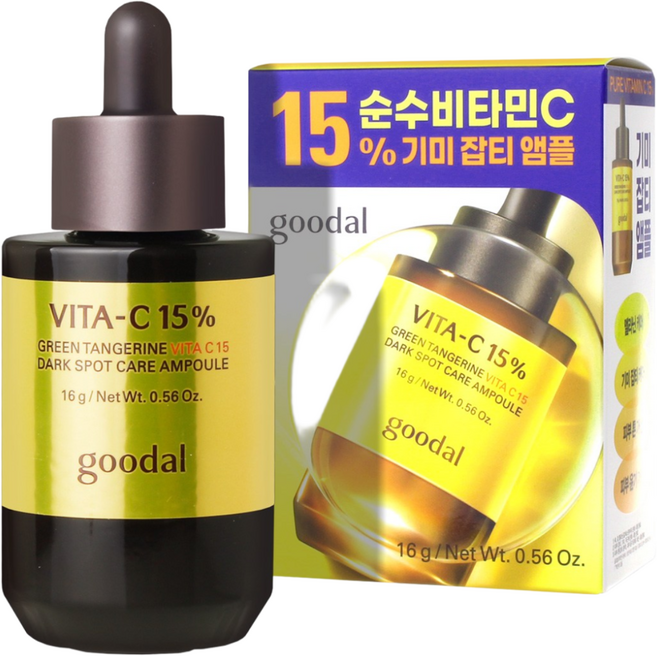 구달 청귤 비타C 15 잡티케어 앰플, 16g, 1개