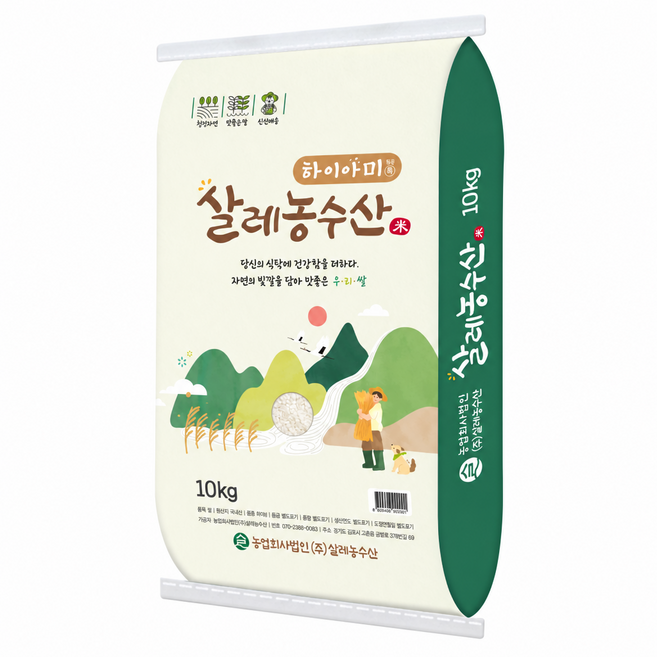 26년 햅쌀 김포금쌀 하이아미 키크는 기능성 쌀 최근도정, 특등급, 1개, 10kg