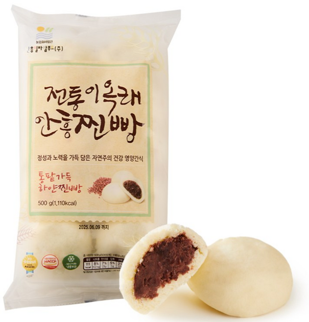 이옥래 달지않은 전통 안흥찐빵 10개입 오리지널, 50g, 10개