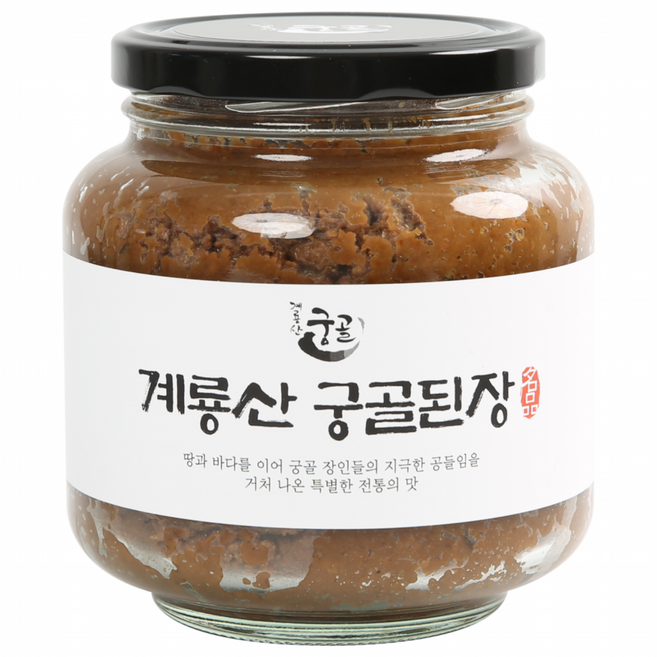 계룡산 궁골 전통 된장 1kg 재래된장 항아리 숙성으로 맛좋은 된장 전통식품품질인증제품, 1개