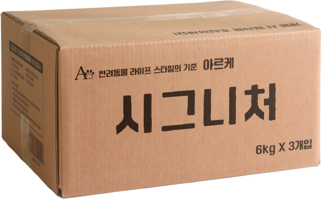 아르케 호주산 시그니처 핑크 벤토나이트 더스트프리 고양이모래, 6kg, 3팩, 무향