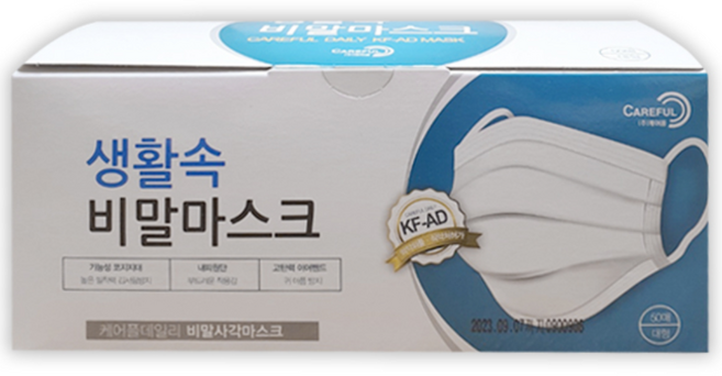 케어플 국산 KF-AD 비말 마스크 대형 흰색 50매(벌크) 20개(1000장), 20개