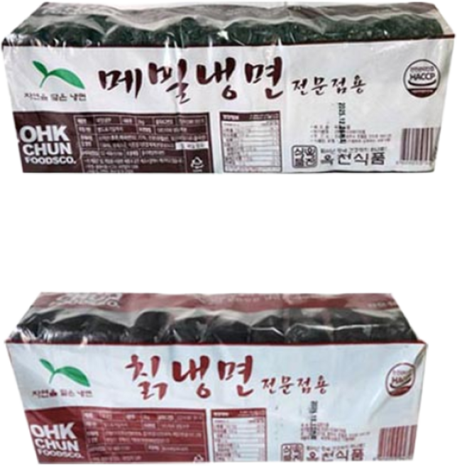 옥천 메밀냉면2kg+칡냉면2kg (냉면사리20인분) 업소용냉면, 2개, 2kg