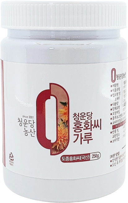 청운당농산 지리산 홍화씨 가루 250g 국산 유황 토종 홍화씨분말, 1개