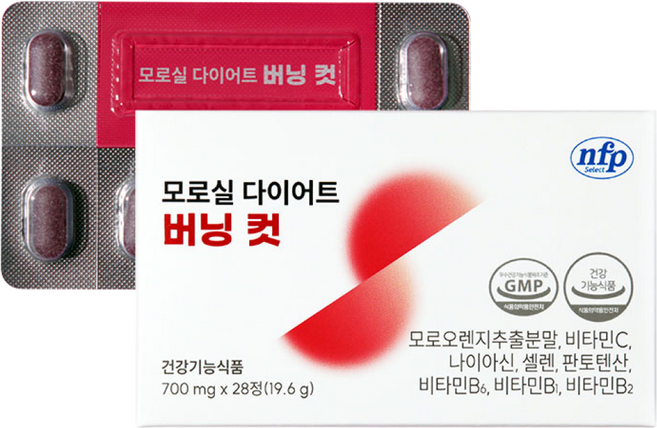 [TV홈쇼핑방송] nfp 모로실 다이어트 버닝 컷/ 26.07.02까지, 28정, 1개