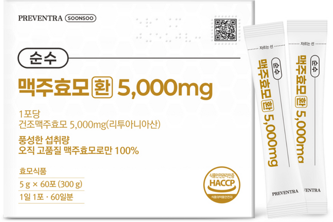 (핫딜/유통기한 27.02.25) 프리벤트라 순수 맥주효모환 5000mg 2개월분 / 충분섭취 압도적 함량, 1개, 300g