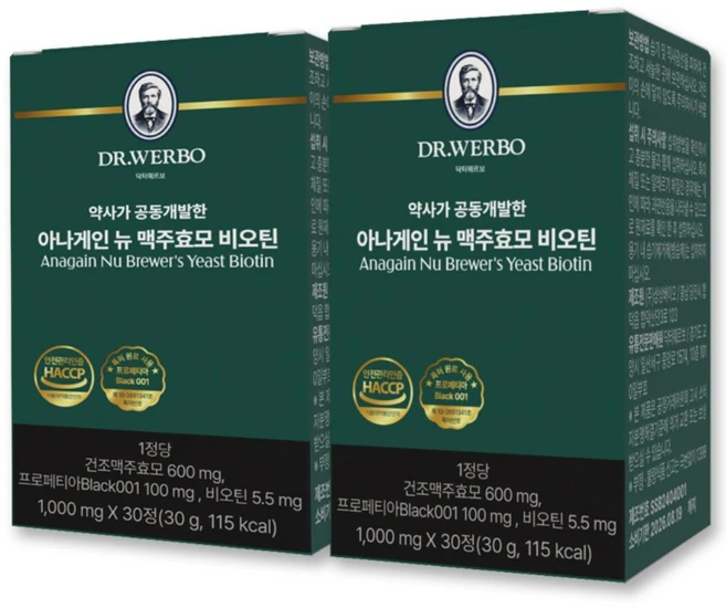맥주효모 비오틴 아나게인뉴 풍성한 볼륨케어 프로페티아 Black001 탈모특허원료 임상성분, 2개, 30정 - 쿠팡