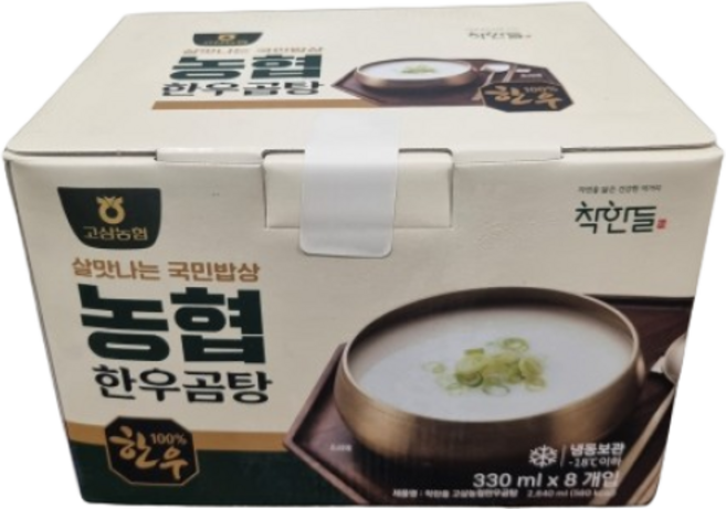 고삼농협 한우곰탕 아이스박스포장 /코스트코, 330ml, 8개
