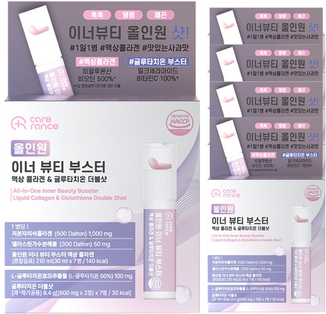 케어란스 올인원 이너 뷰티 부스터 액상 콜라겐 & 글루타치온 더블샷, 5개, 7회분