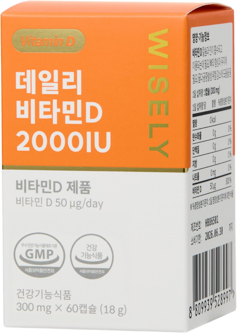 와이즐리 데일리 비타민D 2000IU, 1개, 60정