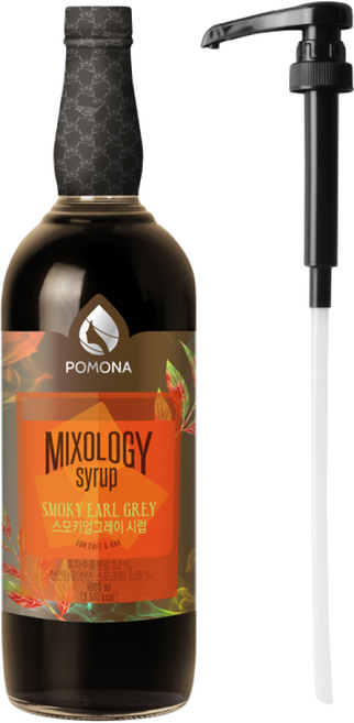 포모나 믹솔로지 스모키얼그레이 시럽 1L + 전용 시럽펌프 세트, 1세트