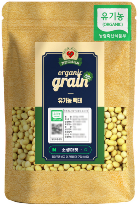 파인드네이처 25년산 국산 유기농 햇 콩 메주콩 대두콩 노란콩 백태 1kg, 1개