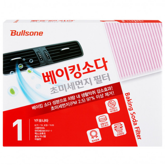 불스원 베이킹소다 차량용 에어컨필터 21번, 베이킹소다 21번, 1개