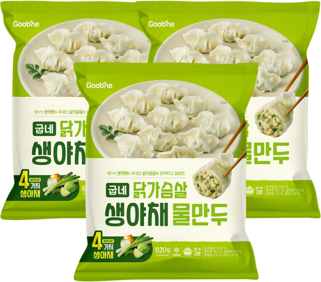 굽네 닭가슴살 생야채 물만두, 3개, 620g
