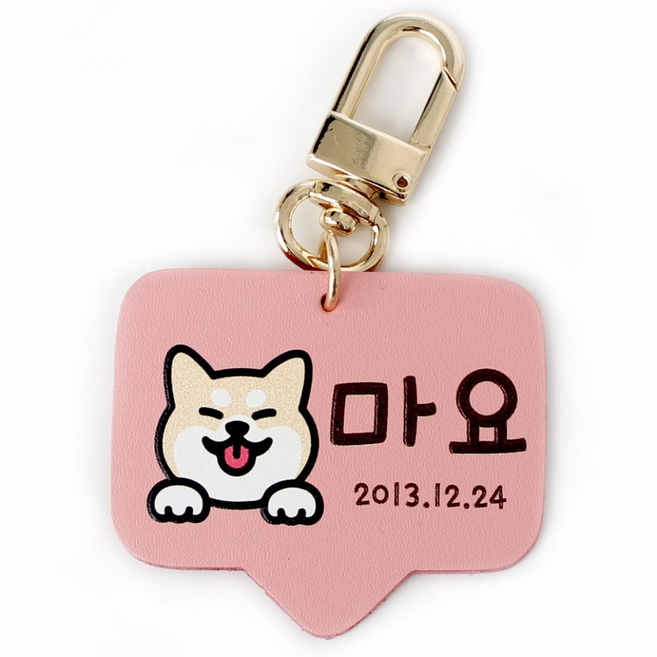 반려동물 고리형 인식표 강아지 외출용 이름표, 둥근체, 핑크, 1개