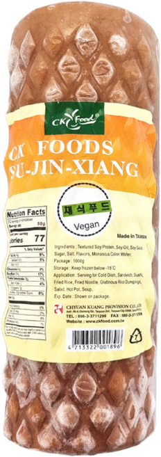 [냉동]씨케이푸드콩햄 1kg, 1개
