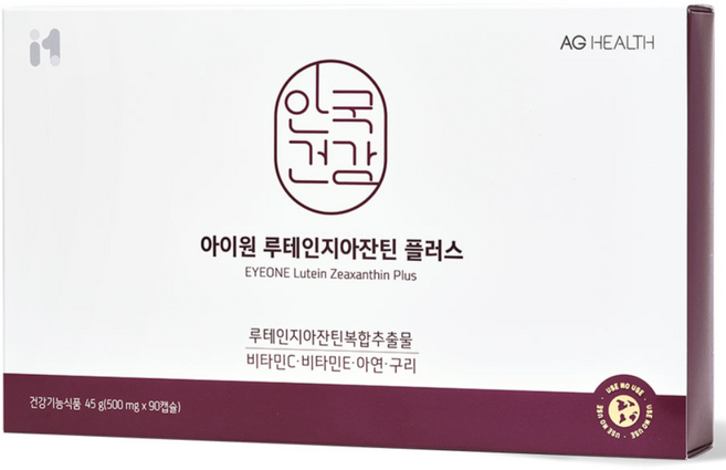 안국건강 아이원 루테인지아잔틴 플러스, 90정, 1박스