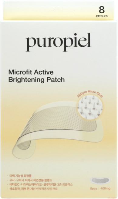퓨로피엘 비타C 마이크로핏 액티브 톤업패치, 1개, 8개입