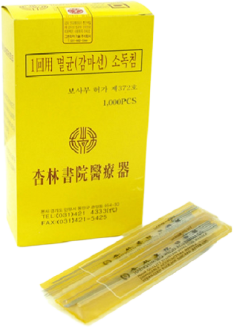 He 행림 일회용 장침 1통 100쌈 1000pcs 행림침 동방수지침 소독침 멸균포장 한방침 한의원 긴침, 1개