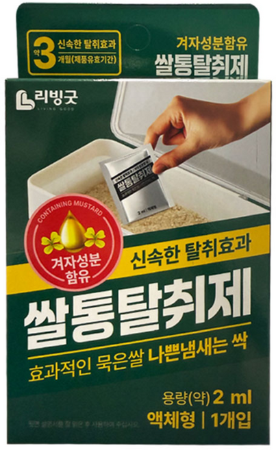 리빙굿 쌀통 탈취제 제거제 방충제 기피제 바구미퇴치 쌀벌레약, 4개, 1개입