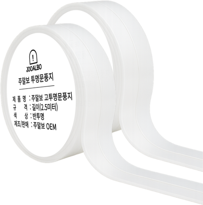 주알보 고투명문풍지 초강력 접착 테이프 투명 실리콘 문풍지, 2개