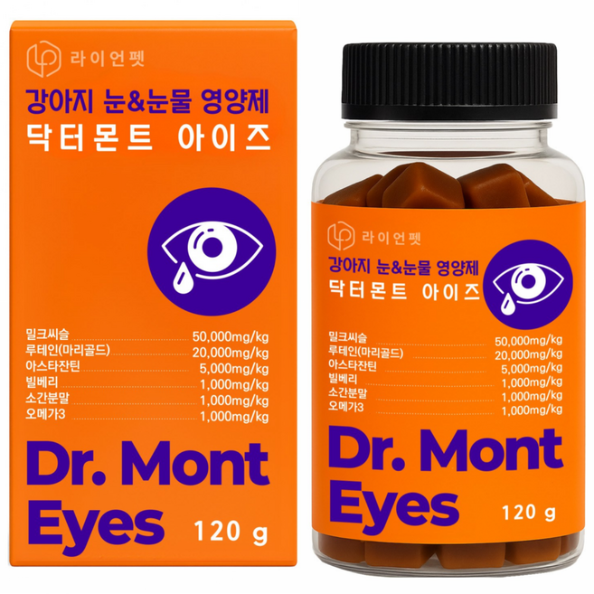 닥터몬트 아이즈 강아지 고양이 눈 눈물 영양제 눈물자국 고함량, 1개, 눈물개선/눈건강