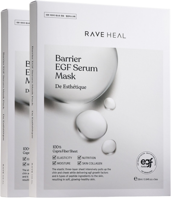 레이브힐 베리어 EGF 신부세럼 마스크팩 속건조 수분충전 고보습 리프팅팩 모공팩 주름 안티에이징 세균없는 자연 유래 큐브라시트 10년동안 앰플팩, 2개, 5개입